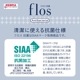 ���֥� �����ܡ���ڥ� ��������դ� �ǥ����ڥ� flos�åե��� ���ݥ�����