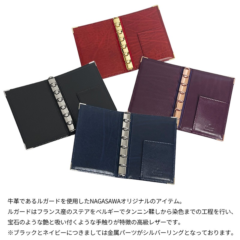 Ashford��NAGASAWA �����ƥ��Ģ �ߥ�6������ �ޥ��ݥ�6