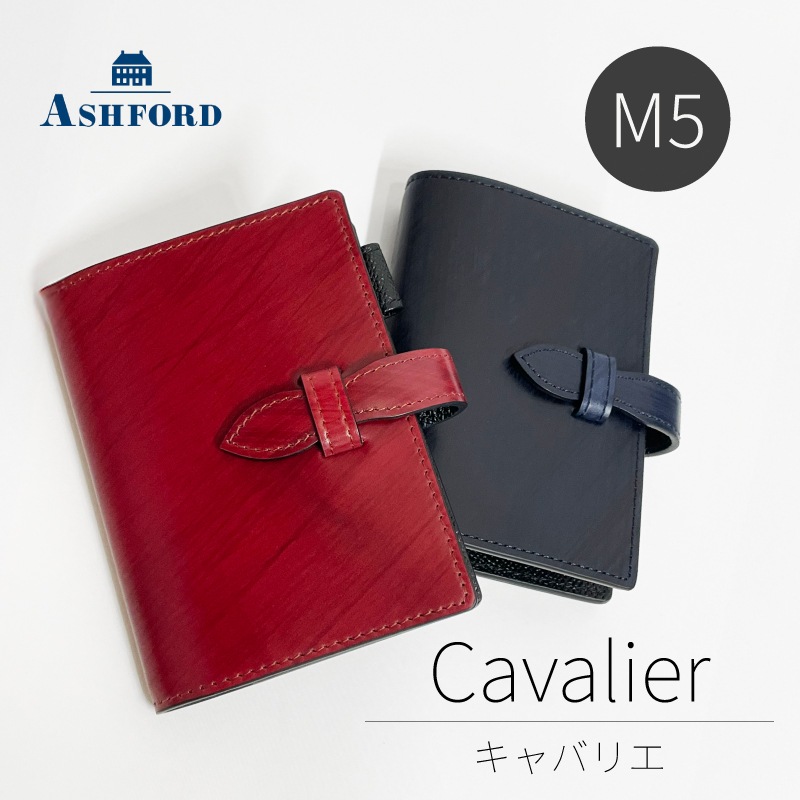 ASHFORD/������ե����� �����ƥ��Ģ ����Хꥨ �ޥ�����5 13mm �٥�� No.2144 �С�����ǥ��磻�� / �ͥ��ӡ�