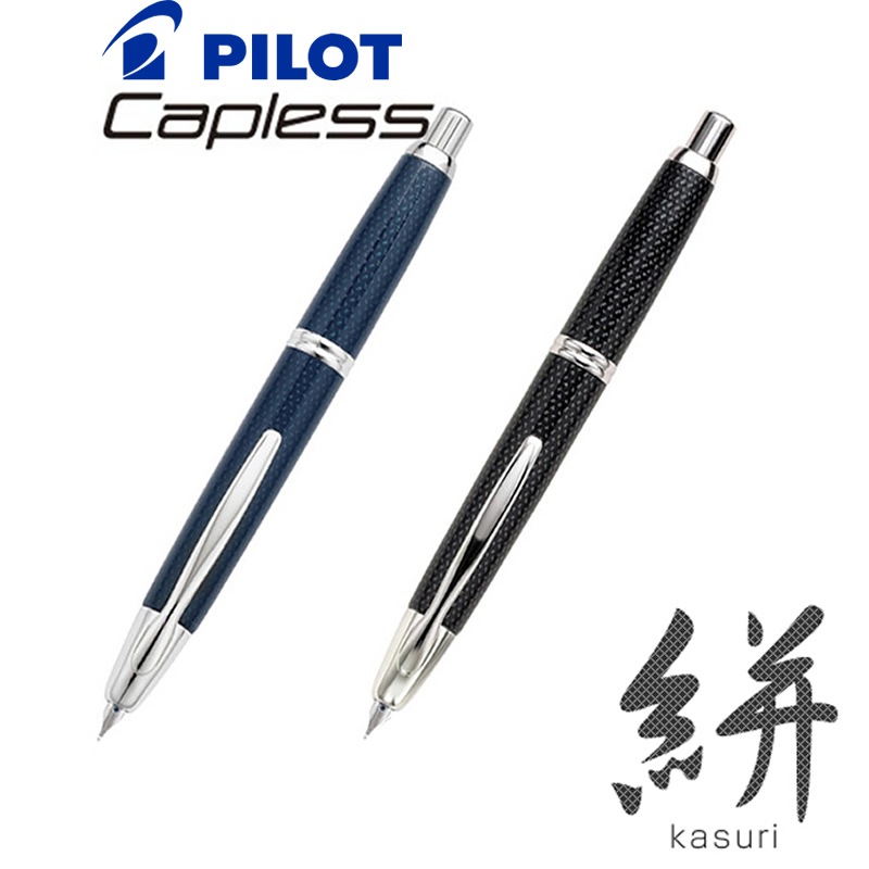 PILOT/パイロット ノック式万年筆 キャップレス 絣-kasuri- 紺