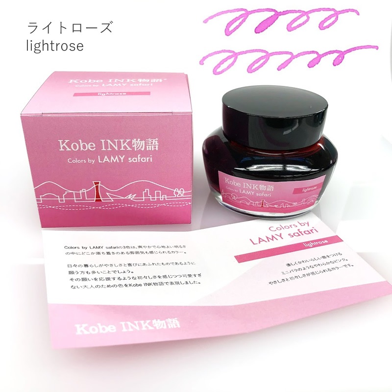 Kobe INKʪ  Colors by LAMY safari ץ󥰥꡼//饤ȥ꡼