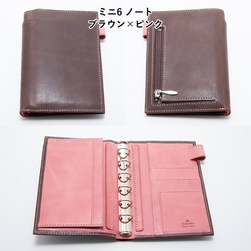 Ashford��JournalStyle �����ƥ��Ģ �ӥ��꡼�� �ԥ󥯡ߥ֥饦�� �ߥ�6/M5