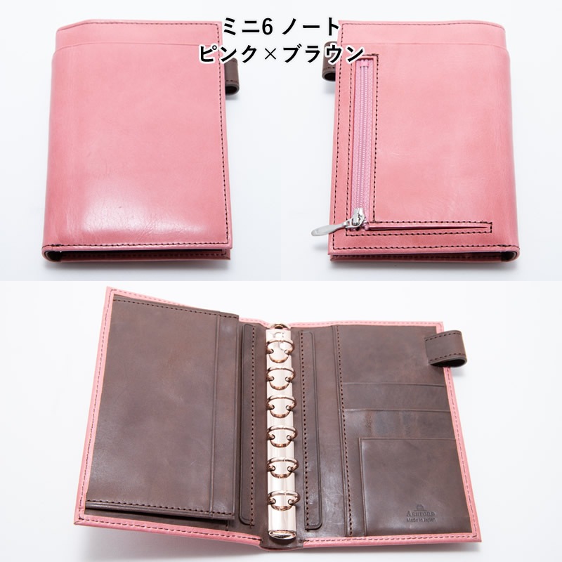 Ashford��JournalStyle �����ƥ��Ģ �ӥ��꡼�� �ԥ󥯡ߥ֥饦�� �ߥ�6/M5