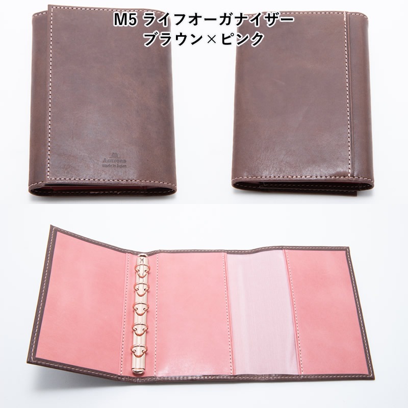 Ashford��JournalStyle �����ƥ��Ģ �ӥ��꡼�� �ԥ󥯡ߥ֥饦�� �ߥ�6/M5