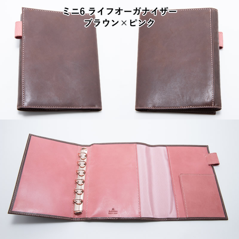 Ashford��JournalStyle �����ƥ��Ģ �ӥ��꡼�� �ԥ󥯡ߥ֥饦�� �ߥ�6/M5