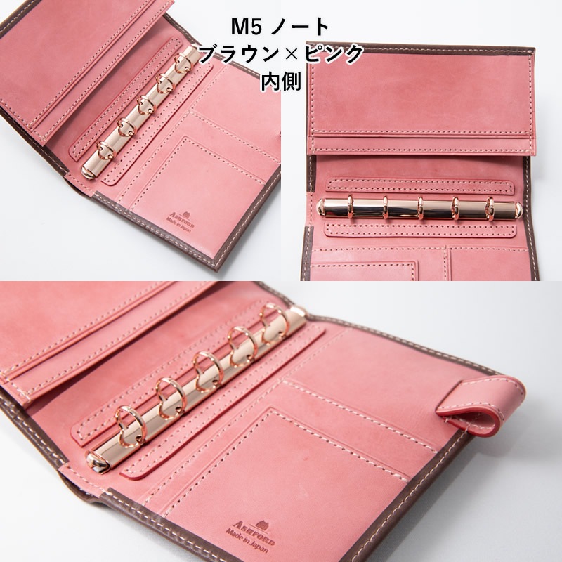 Ashford��JournalStyle �����ƥ��Ģ �ӥ��꡼�� �ԥ󥯡ߥ֥饦�� �ߥ�6/M5