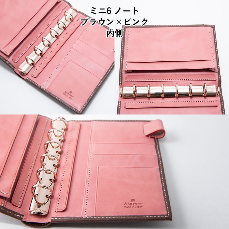 Ashford��JournalStyle �����ƥ��Ģ �ӥ��꡼�� �ԥ󥯡ߥ֥饦�� �ߥ�6/M5