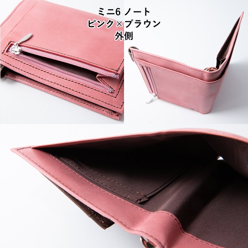 Ashford��JournalStyle �����ƥ��Ģ �ӥ��꡼�� �ԥ󥯡ߥ֥饦�� �ߥ�6/M5