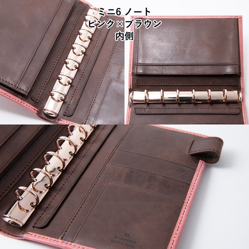 Ashford��JournalStyle �����ƥ��Ģ �ӥ��꡼�� �ԥ󥯡ߥ֥饦�� �ߥ�6/M5