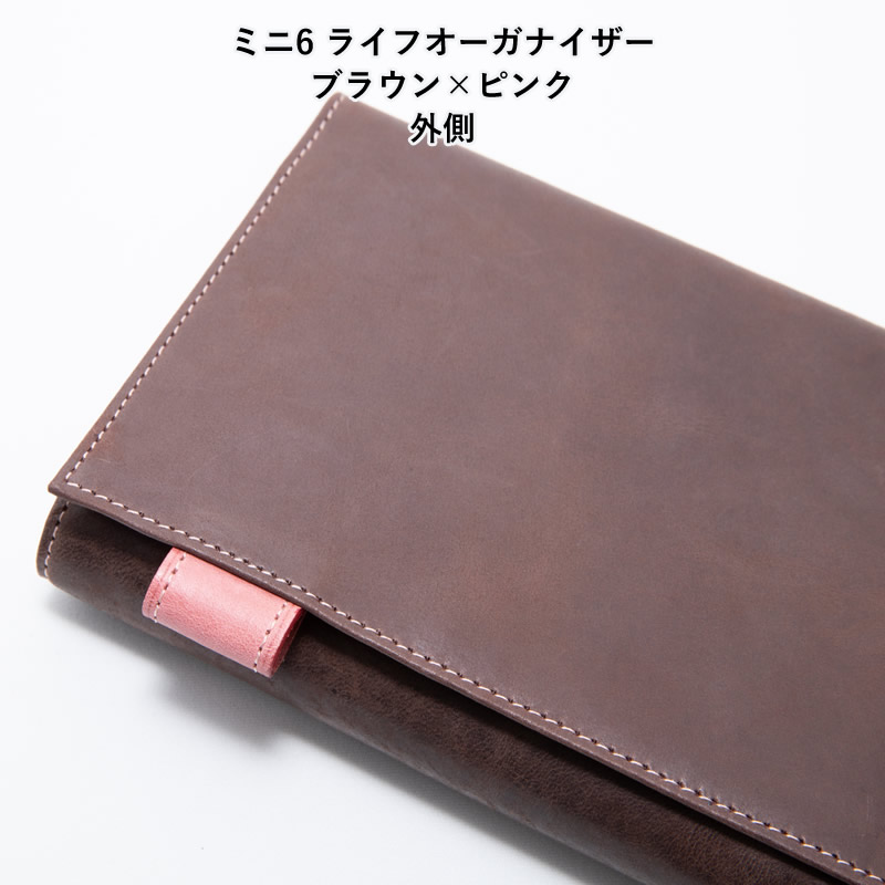 Ashford��JournalStyle �����ƥ��Ģ �ӥ��꡼�� �ԥ󥯡ߥ֥饦�� �ߥ�6/M5