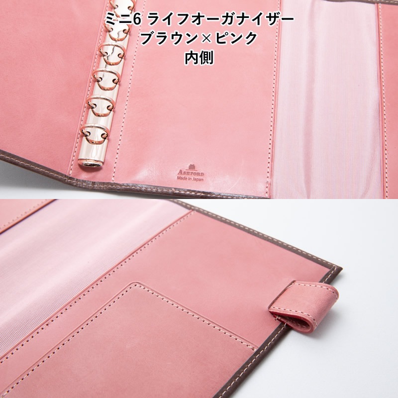 Ashford��JournalStyle �����ƥ��Ģ �ӥ��꡼�� �ԥ󥯡ߥ֥饦�� �ߥ�6/M5