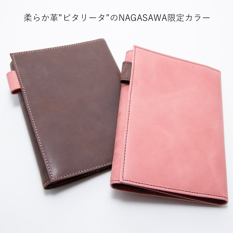 Ashford��JournalStyle �����ƥ��Ģ �ӥ��꡼�� �ԥ󥯡ߥ֥饦�� �ߥ�6/M5