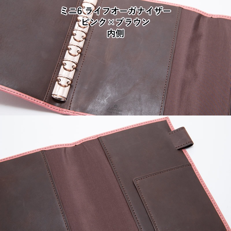 Ashford��JournalStyle �����ƥ��Ģ �ӥ��꡼�� �ԥ󥯡ߥ֥饦�� �ߥ�6/M5