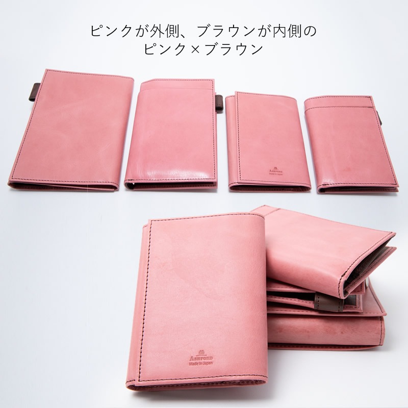 Ashford��JournalStyle �����ƥ��Ģ �ӥ��꡼�� �ԥ󥯡ߥ֥饦�� �ߥ�6/M5