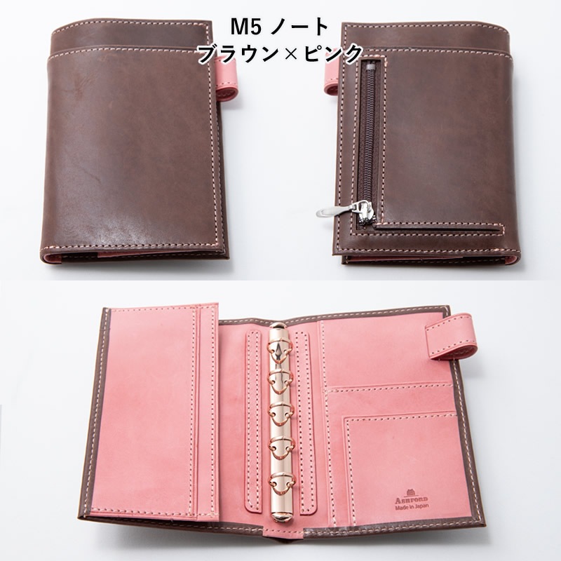 Ashford��JournalStyle �����ƥ��Ģ �ӥ��꡼�� �ԥ󥯡ߥ֥饦�� �ߥ�6/M5