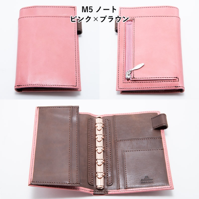 Ashford��JournalStyle �����ƥ��Ģ �ӥ��꡼�� �ԥ󥯡ߥ֥饦�� �ߥ�6/M5