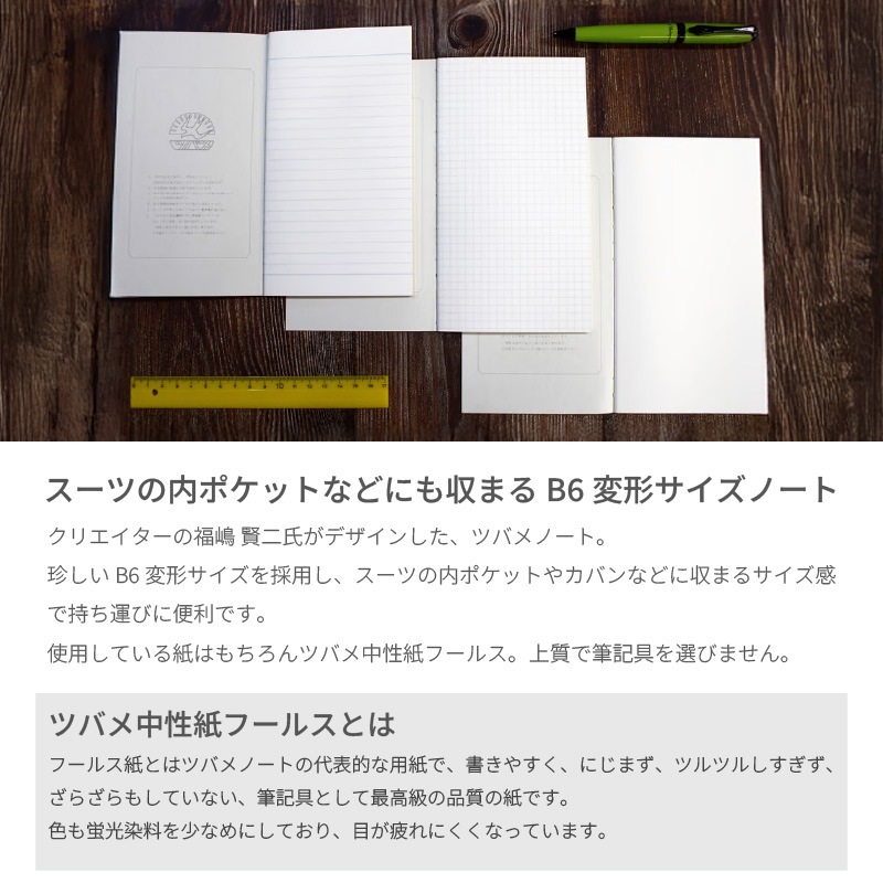 ���������ߥĥХ�Ρ��� B6�ѷ��Ρ��� ���� 30�� �� TBFK-B6SB