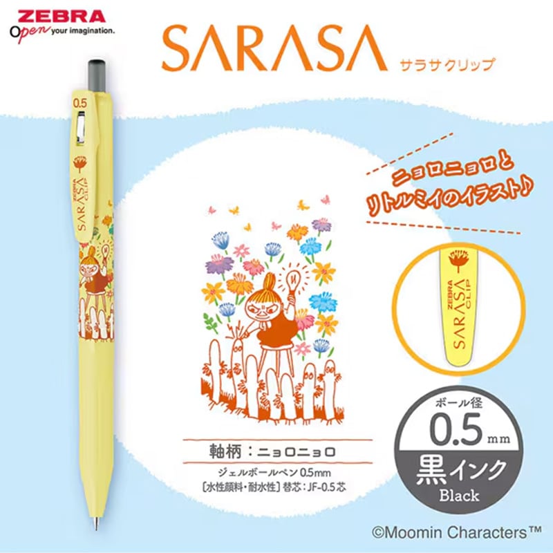 ���֥� ���饵����å� �ࡼ�ߥ� ���� �ܡ���ڥ� �� 0.5mm 4�ܥ��å�