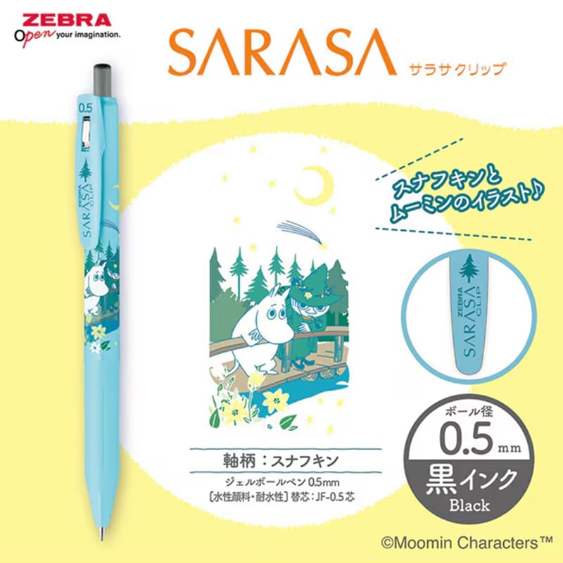 ���֥� ���饵����å� �ࡼ�ߥ� ���� �ܡ���ڥ� �� 0.5mm 4�ܥ��å�