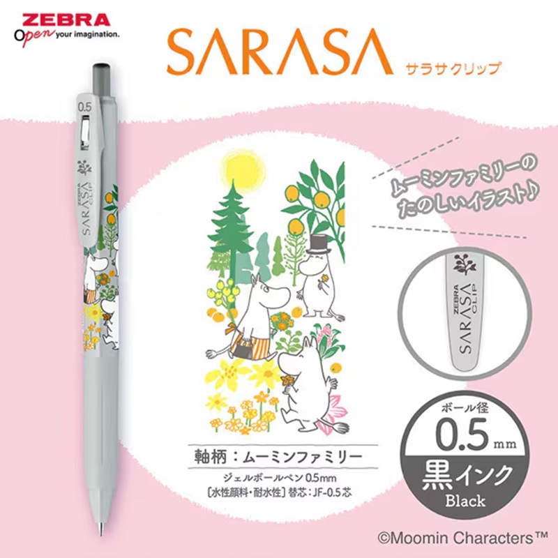 ���֥� ���饵����å� �ࡼ�ߥ� ���� �ܡ���ڥ� �� 0.5mm 4�ܥ��å�