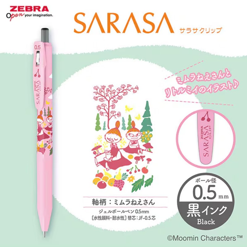 ���֥� ���饵����å� �ࡼ�ߥ� ���� �ܡ���ڥ� �� 0.5mm 4�ܥ��å�