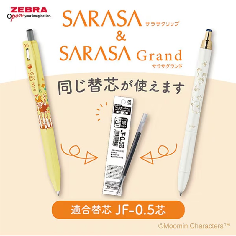 ���֥� ���饵����å� �ࡼ�ߥ� ���� �ܡ���ڥ� �� 0.5mm 4�ܥ��å�