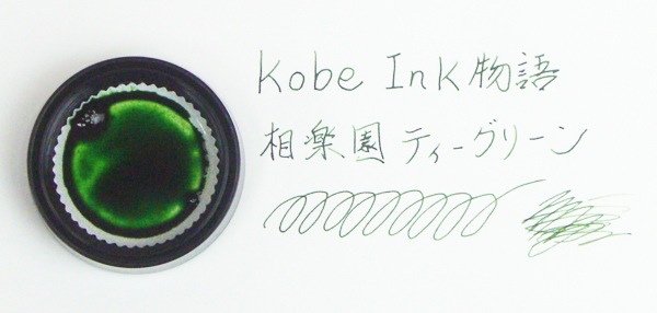 ��ǯɮ���� ����INKʪ�� 50ml ��ڱ�ƥ������꡼�� NAGASAWA���ꥸ�ʥ�