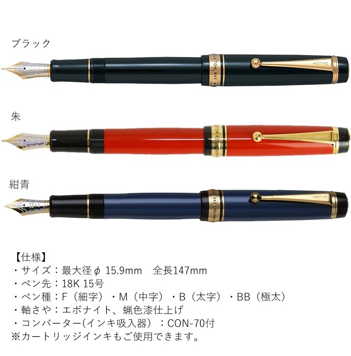 �ѥ����å� ��ǯɮ ��������845 Ϲ�����ž夲 �֥�å�/��/���� FKV-5MR CUSTOM845�ʥ������� ���륷��