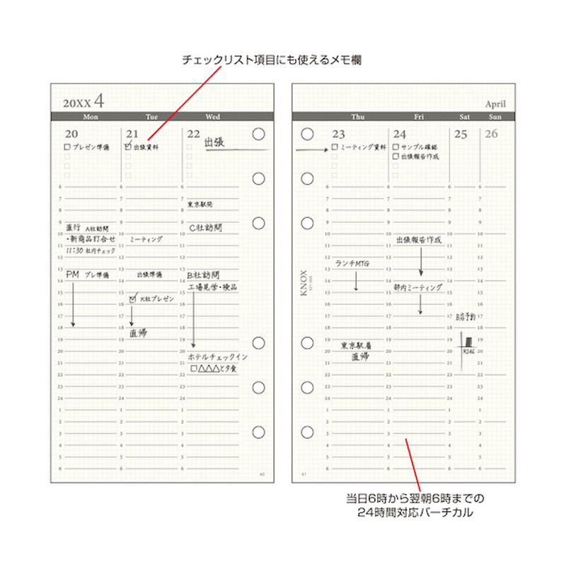 KNOX/Υå 2025ǯ ƥĢե Х֥륵 1 24֥С뷿 521-005