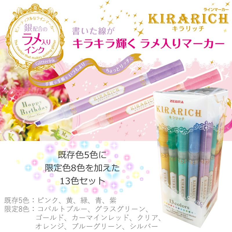 ���֥� �������ޡ����� �����å� ���� 13�����å� WKS18-13C