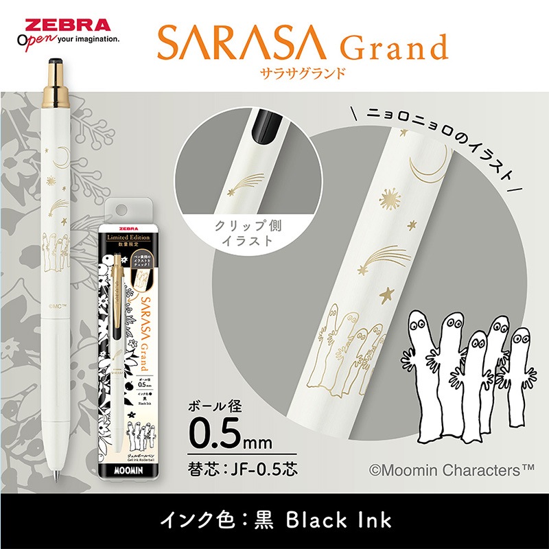 ���֥� ���饵������ �ࡼ�ߥ�ǥ����� ���� �ܡ���ڥ� 0.5mm