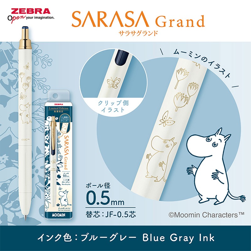 ���֥� ���饵������ �ࡼ�ߥ�ǥ����� ���� �ܡ���ڥ� 0.5mm