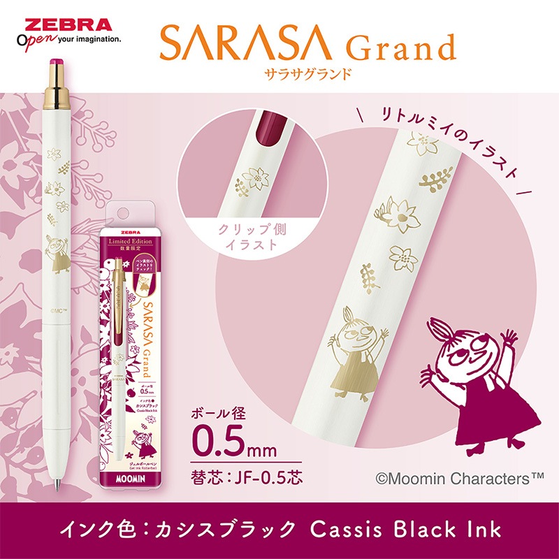 ���֥� ���饵������ �ࡼ�ߥ�ǥ����� ���� �ܡ���ڥ� 0.5mm
