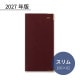 Letts 2027ǯ �����ƥ��Ģ ���饷�å� ����� 2���� �С�����ǥ� 27-T75SBG ��åĥ������꡼