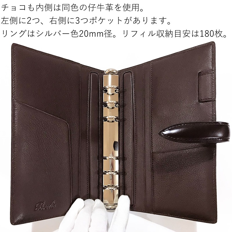 ��̾�����оݾ��ʡۥ֥쥤�ꥪ Ź�޸��� �����ƥ��Ģ ������륳���ɥХ� �Х��֥륵���� 20mm �٥�� �֥�å�/���祳