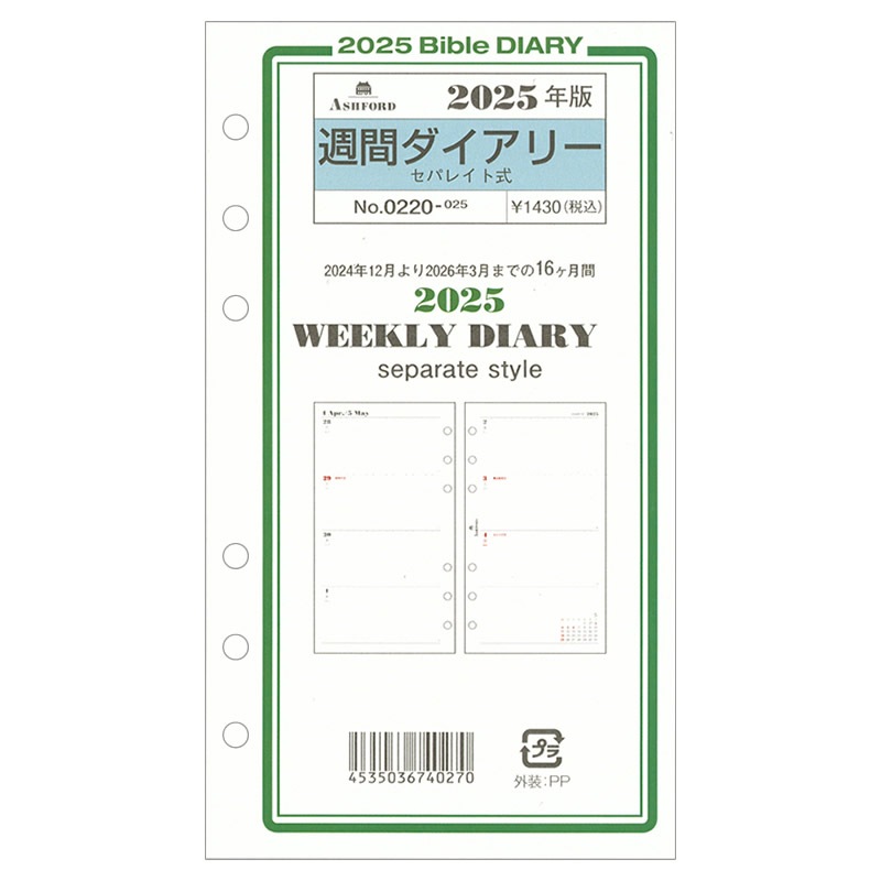 ホームクリア(新品未開封) キングジム公式ストア クリアーファイル バイオマス 136BM 20