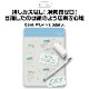 ץ饹 ѥå ꡼Ρ Kaite/ B5 ̵ KA-001M 428-30