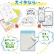 ץ饹 ѥå ꡼Ρ Kaite/ B5 ̵ KA-001M 428-30