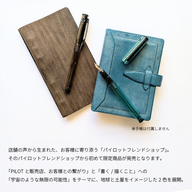 ڥѥåȥեɥåŹۥѥå ǯɮ 饤ƥ Earth Greenʥ꡼/Saturn Brownʥ֥饦