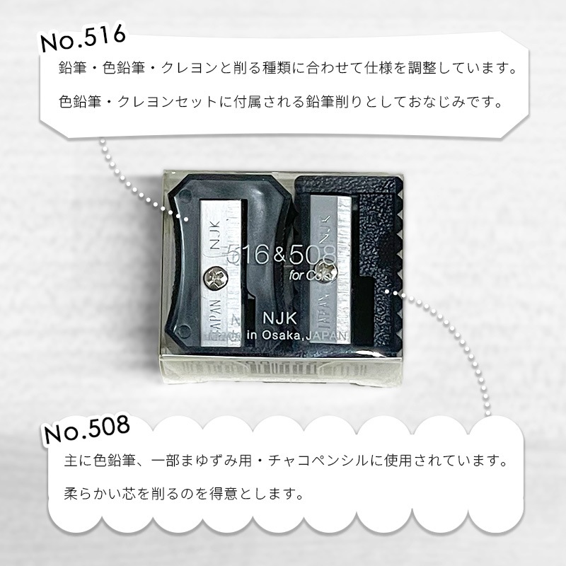 ����ŵ�Ʋ ��ɮ��� No.516&508