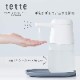  ưʮ̸ 󥰥 륳ǥڥ󥵡 tette/ƥå TE1000