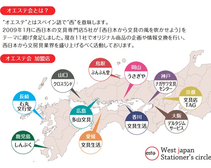 Ʋ񡡤ϥޥ󥰥ơסơOeste Maste