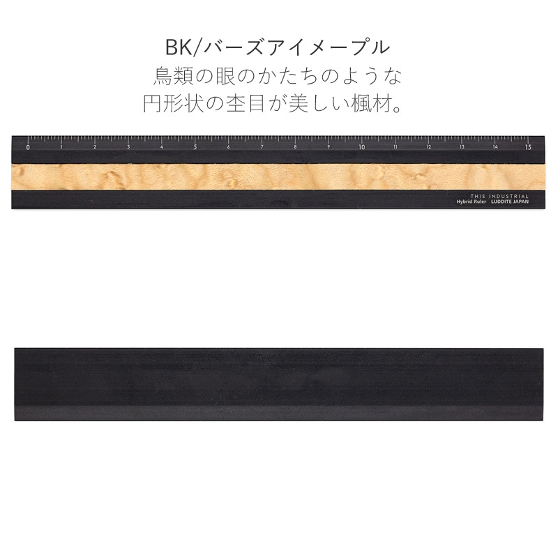 ������� THIS INDUSTRIAL Fine Wood Hybrid Ruler ���� �ϥ��֥�å��구 ����ߡ�����