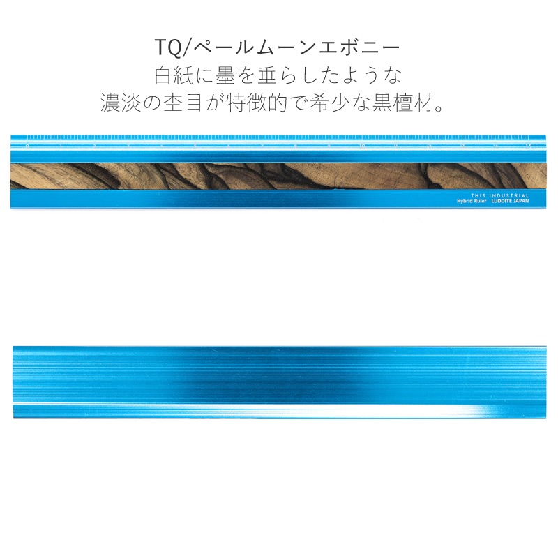 ������� THIS INDUSTRIAL Fine Wood Hybrid Ruler ���� �ϥ��֥�å��구 ����ߡ�����