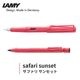LAMY/ߡ ե  󥻥å ǯɮ/㡼ץڥ󥷥