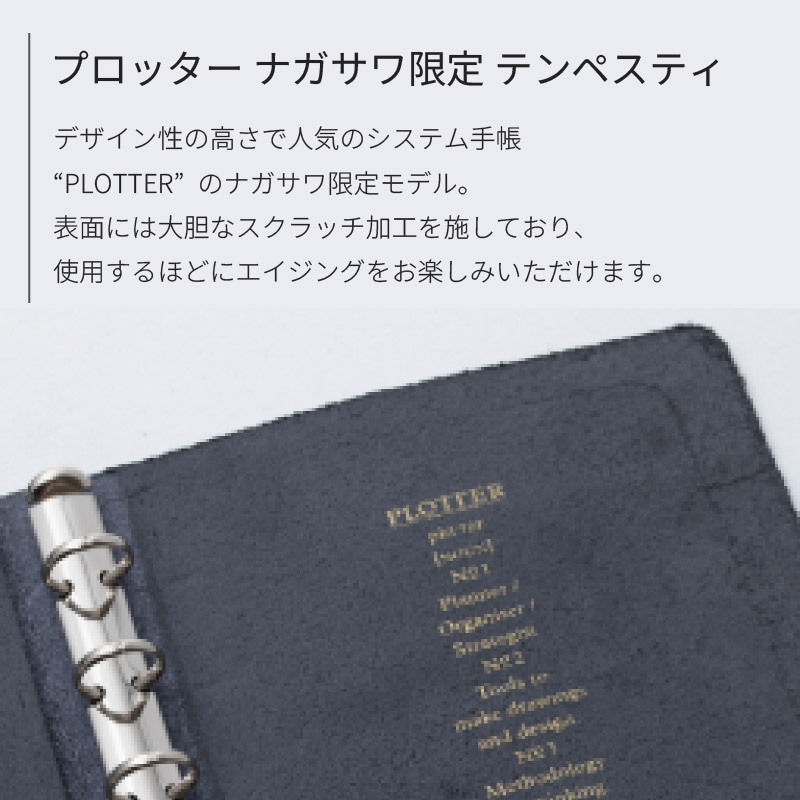 Υå ץå ʥ ƥĢ ƥڥƥ ֥å ߥ5/ߥ/ʥ/Х֥//A5