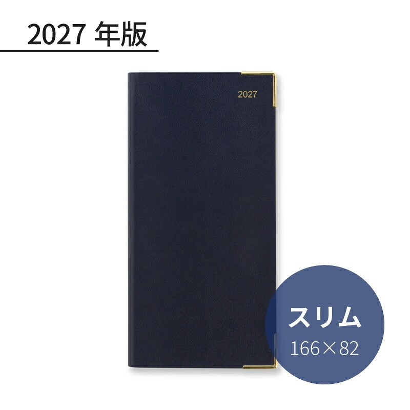 Letts 2027ǯ �����ƥ��Ģ ���饷�å� ����� 2���� �֥롼 27-T75SBL ��åĥ������꡼