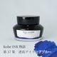 ��ǯɮ���� ����INKʪ�� 50ml ���祢�����ɥ֥롼 NAGASAWA���ꥸ�ʥ�