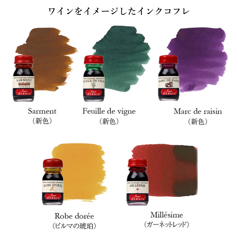 Х ߥ˥ܥȥ륤󥯥å  󥯥ե 10ml5 hb27400