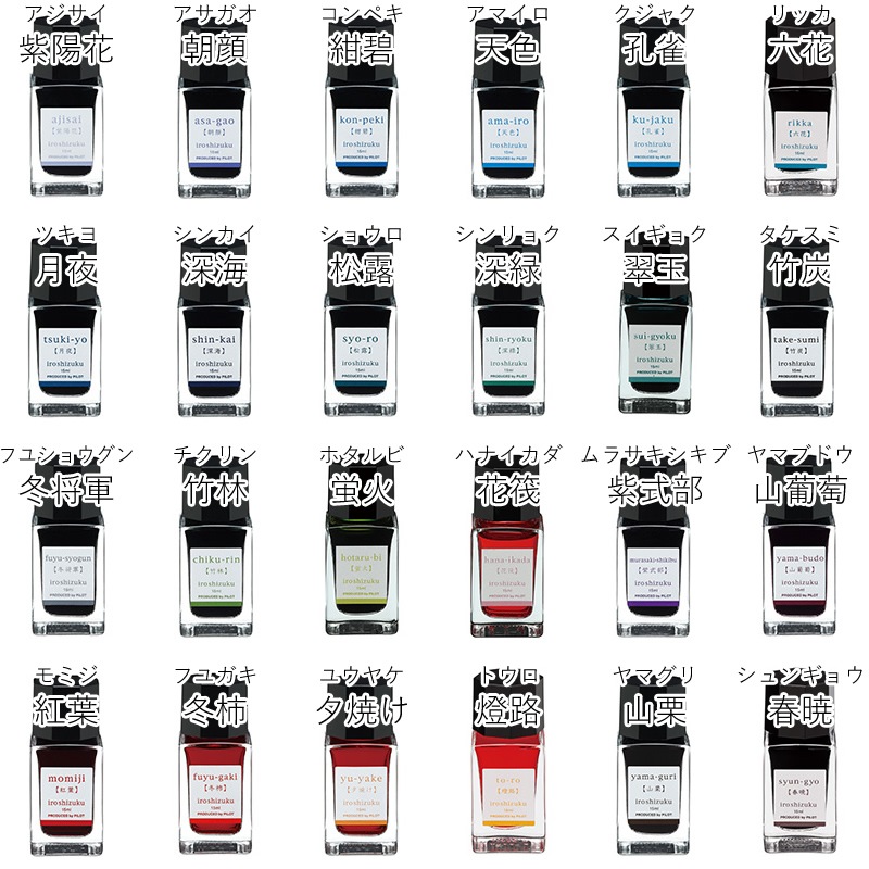 ѥå ǯɮ ̼ߥ 15ml ñ ܥȥ륤 INK-15N